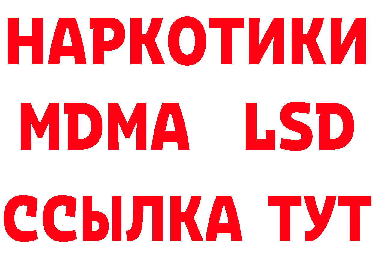 Как найти закладки? сайты даркнета клад Белозерск