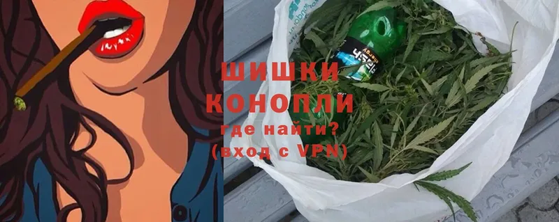 Бошки марихуана Ganja  Белозерск 